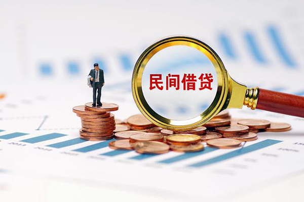 深圳生意私借空放短借