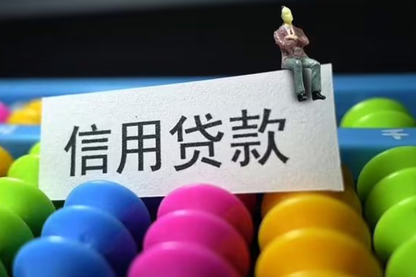 深圳生意短借费用-深圳生意小额贷款-深圳生意个人贷款小额贷款