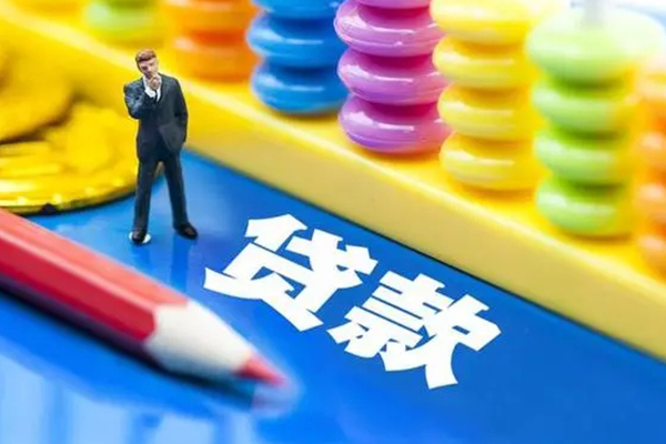 深圳生意私人放贷-深圳生意个人借钱怎么收费-深圳生意身份证贷款分期