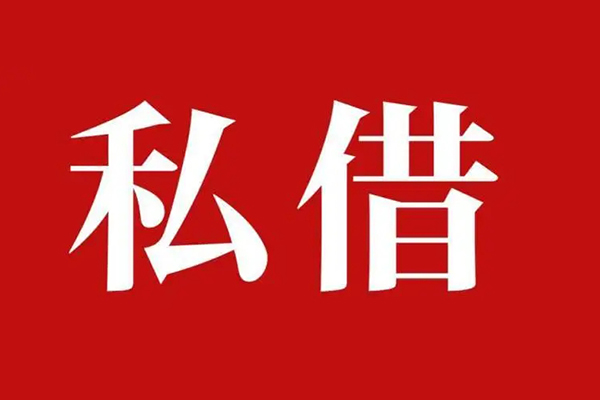 深圳生意信用贷款网