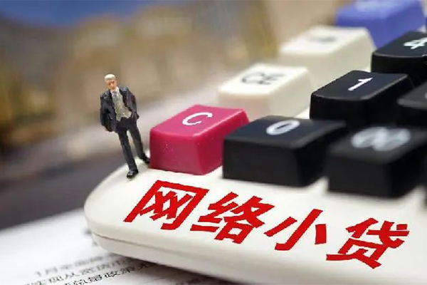深圳生意贷款空放-深圳生意大学生信用贷款-深圳生意无抵押短借