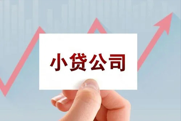 深圳生意个人抵押贷款-深圳生意借钱小贷-深圳生意民间借贷网