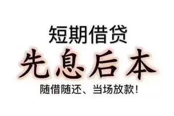 深圳生意民间私人借款