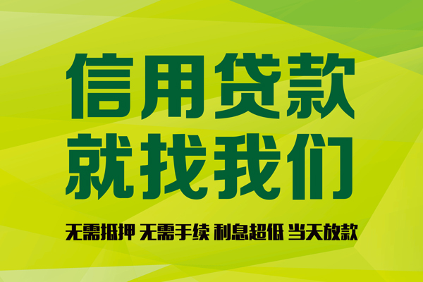 深圳生意身份证怎么贷款-深圳生意私人短借-深圳生意身份证线下贷款