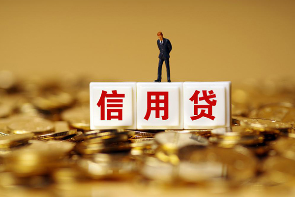 深圳生意哪里可以借私借-深圳生意个人贷款都有哪些平台-深圳生意小额贷款