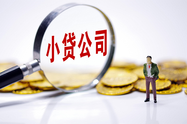 深圳生意应急贷款-深圳生意私人身份证借私借-深圳生意私借空放先息后本