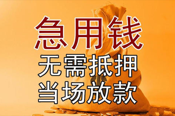 深圳生意民间借贷无视黑白-深圳生意个人贷款都有哪些平台-深圳生意身份证贷款在线