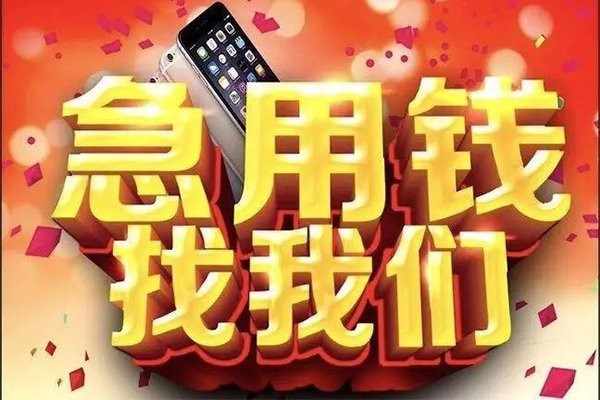 深圳生意私借空放不考察-深圳生意小额短借-深圳生意私人放款联系方式