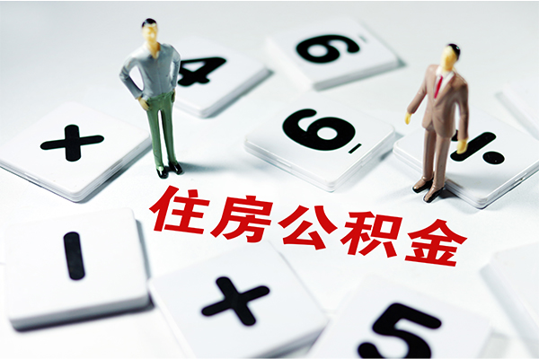 深圳生意身份证贷款-深圳生意地区公积金信用贷款-深圳生意无抵押信用贷款