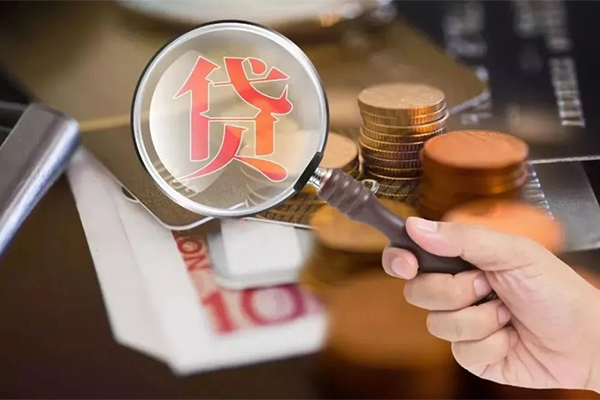 深圳生意私借空放短借
