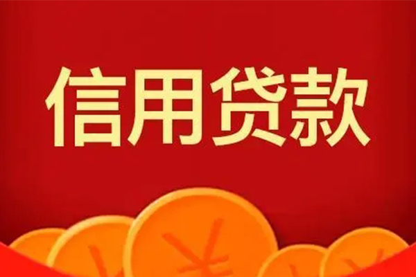 深圳生意地区身份证贷款-深圳生意民间小额借贷-深圳生意私人私借