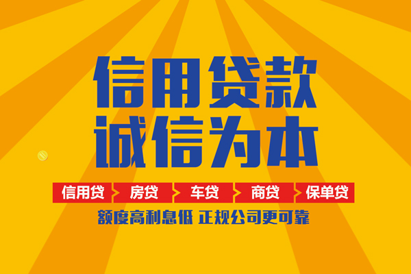 深圳生意抵押短借
