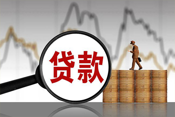 深圳生意身份证贷款在线-深圳生意信用贷款网-深圳生意私人借钱