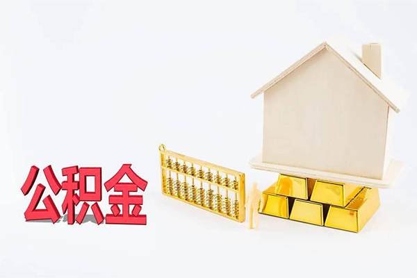 深圳生意贷款空放-深圳生意私借贷-深圳生意地区公积金信用贷款