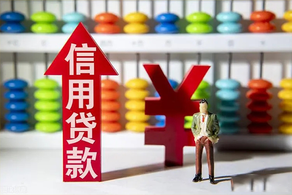 深圳生意身份证借私借-深圳生意小额信用贷款-深圳生意民间借贷私人放款