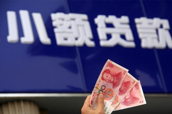 深圳生意民间小额借贷-深圳生意私借短借-深圳生意空放贷款