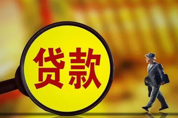 深圳生意民间借贷无抵押-深圳生意个人贷款都有哪些平台-深圳生意短借