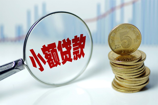 深圳生意应急贷款-深圳生意民间大额借贷-深圳生意私人借贷私借