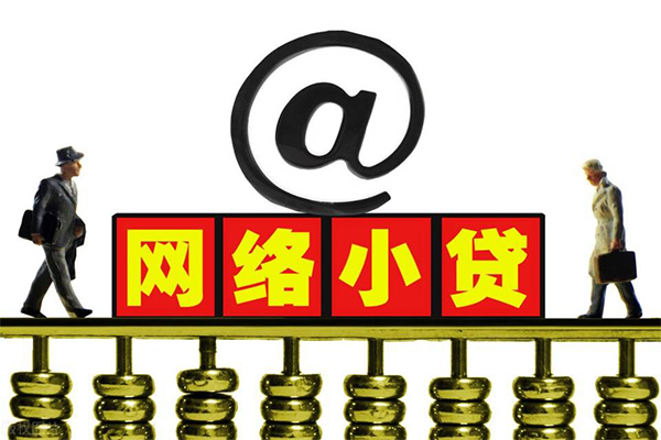 深圳生意无抵押私借空放-深圳生意贷款当天放款-深圳生意民间借贷网