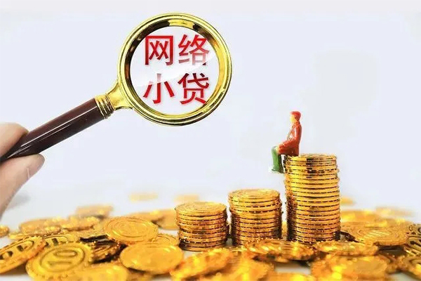 深圳生意私人私借