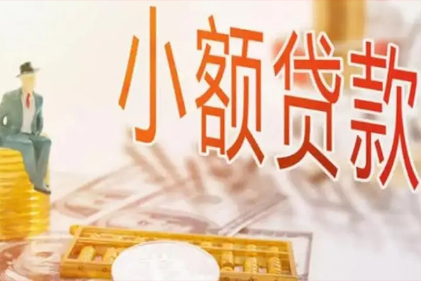 深圳生意民间小额借贷-深圳生意短借私人-深圳生意贷款只要身份证贷款