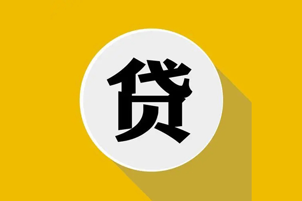 深圳生意私人放空借贷-深圳生意应急借钱空放-深圳生意个人创业贷款