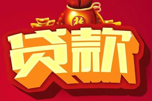 深圳生意小额空放