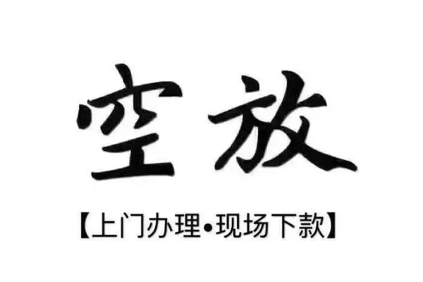 深圳生意用身份证借私借-深圳生意贷款信用贷款-深圳生意民间短借