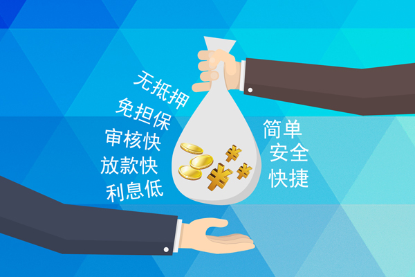 深圳生意空放-深圳生意地区身份证贷款-深圳生意身份证线下贷款