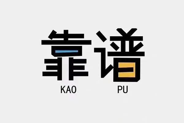 深圳生意私人贷款都有哪些平台-深圳生意信用贷款-深圳生意哪里有民间借贷