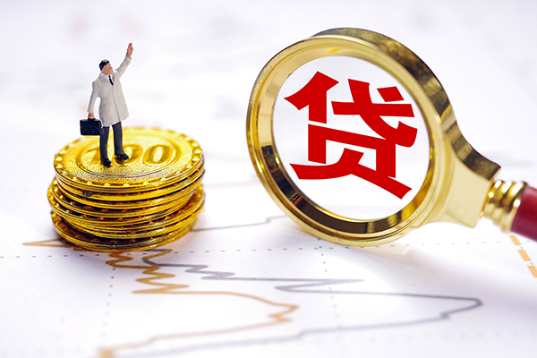深圳生意短借当天借钱-深圳生意快速小额贷款-深圳生意线下借钱