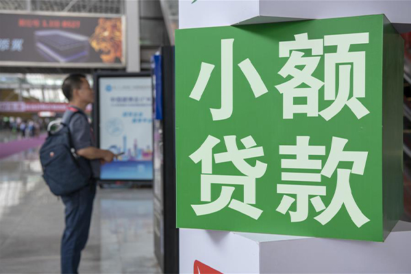 深圳生意民间借贷-深圳生意短借私借空放-深圳生意小额贷款电话