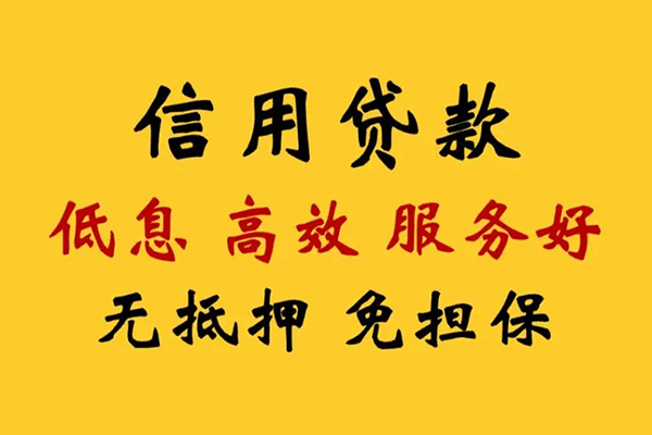 深圳生意私人借贷电话号码-深圳生意个人借贷好吗-深圳生意身份证抵押贷款