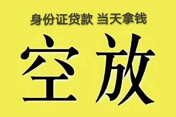 深圳生意私人短借-深圳生意借钱小贷-深圳生意个人短借