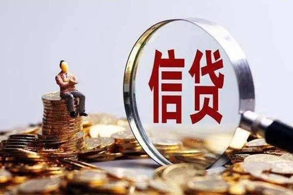 深圳生意个人信用贷款-深圳生意贷款网-深圳生意信用贷款哪家好